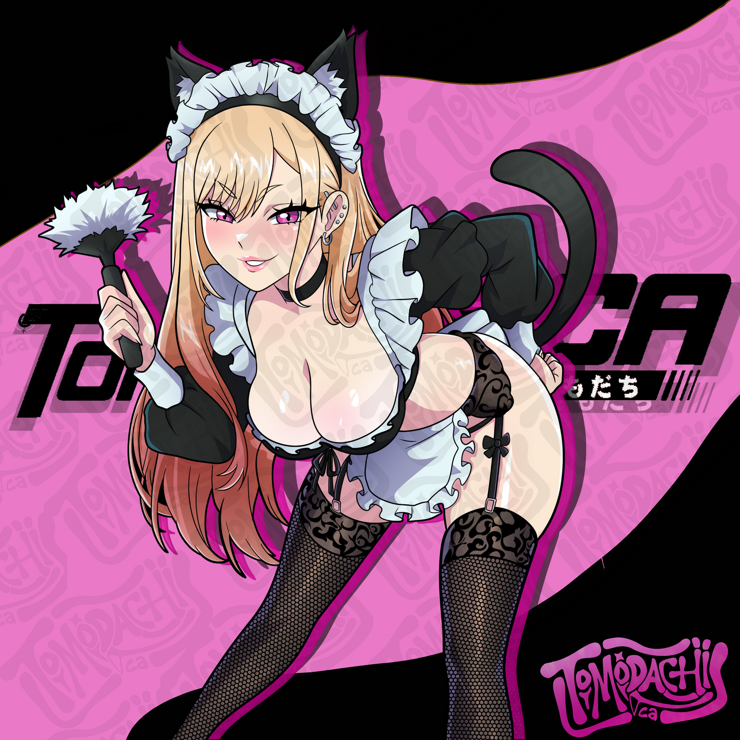 Maid marin