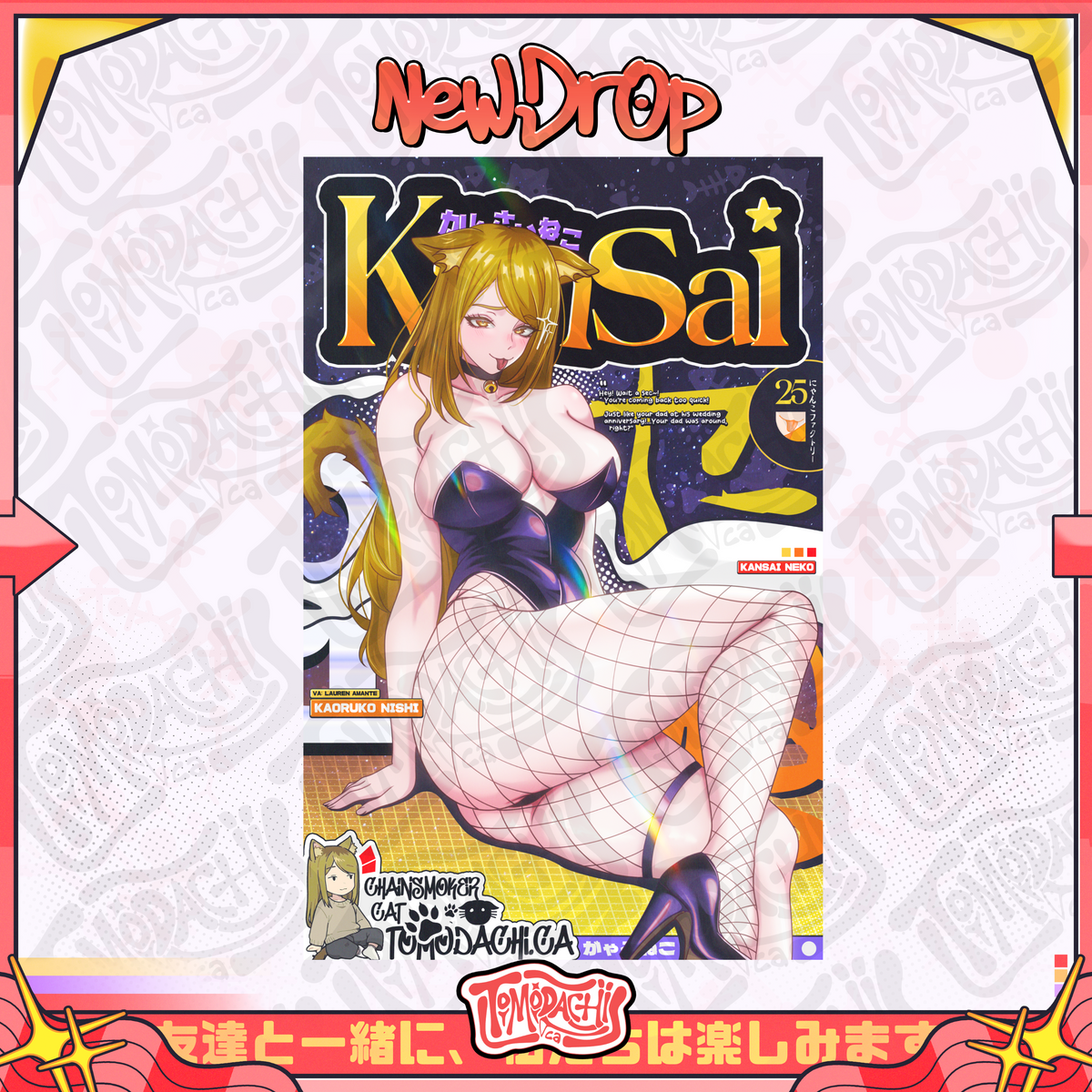 Kansai