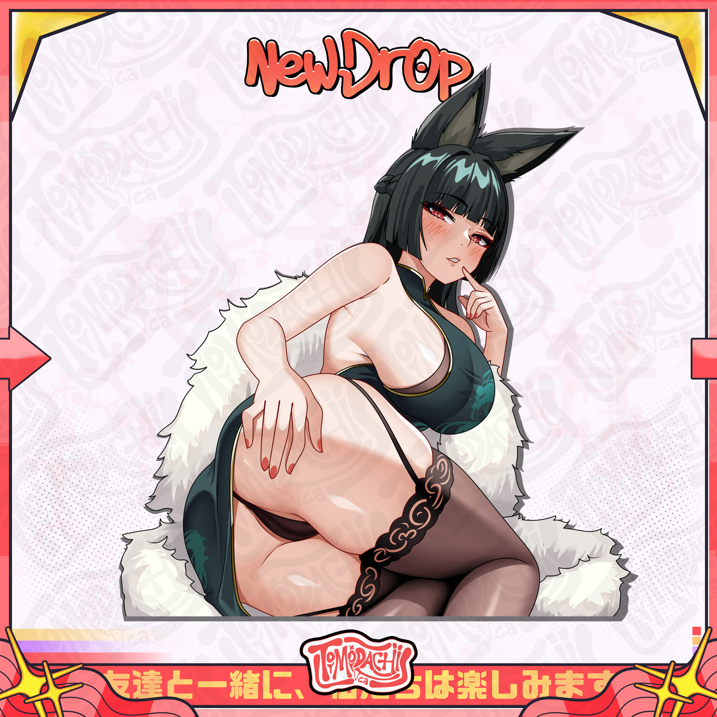 Miyabi v3
